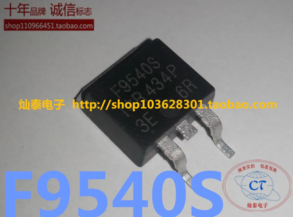

Free shipping F9540S IRF9540NS TO263 IR 10PCS