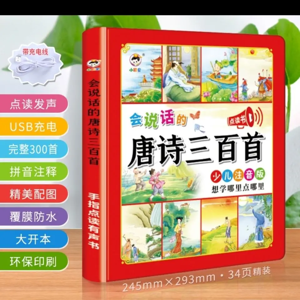 Ceny 6 Książek/zestaw Mówiący Audiobook Do Czytania Trzysta Wierszy Tang Pierwszy Chiński Pinyin Piśmiennictwo Król Angielskie Słowa Libros