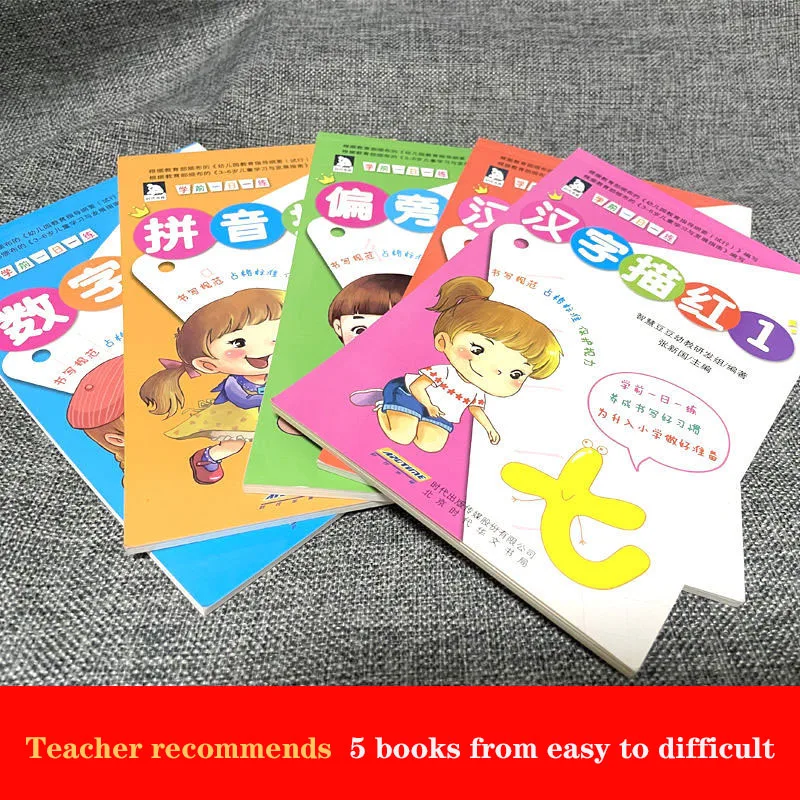 Kindergarten  Practice Chinese Copybooks 3-6 Years Old Baby Cognition New Characters Digital Pinyin Stroke Order Exercise Book images - 6