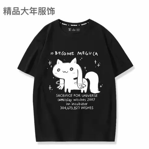 Игра Akemi Homura Kaname Madoka Puella Magi Madoka Magica футболка летняя рубашка для фанатов с короткими рукавами мужская женская одежда футболки модные