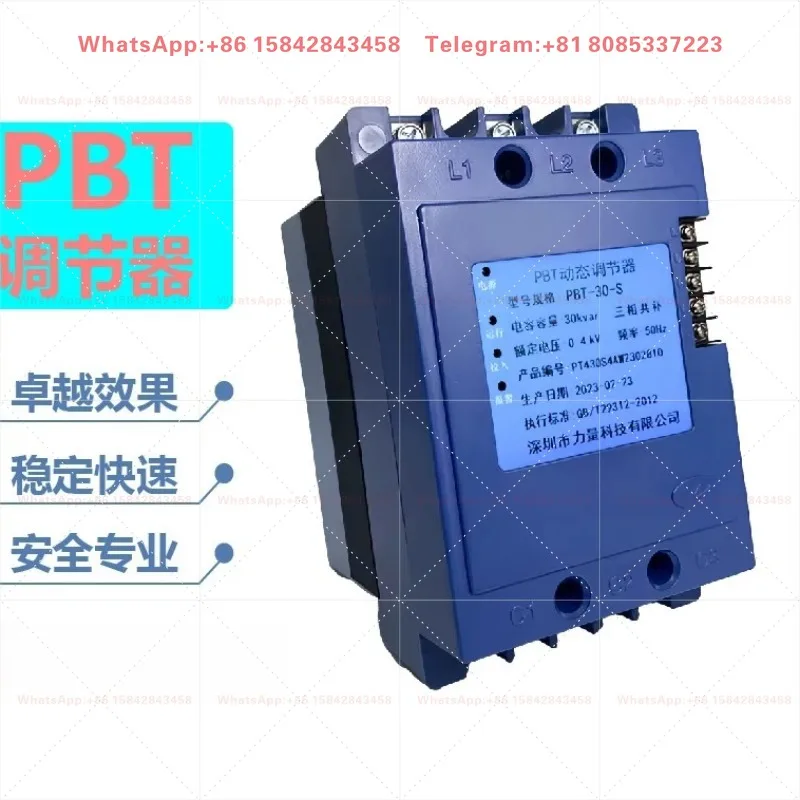 Фото Оригинальный динамический регулятор PBT 450-30-S - Трехфазное устройство ко-компенсации для 0,4 кВ (15/20/30 кВар) №2