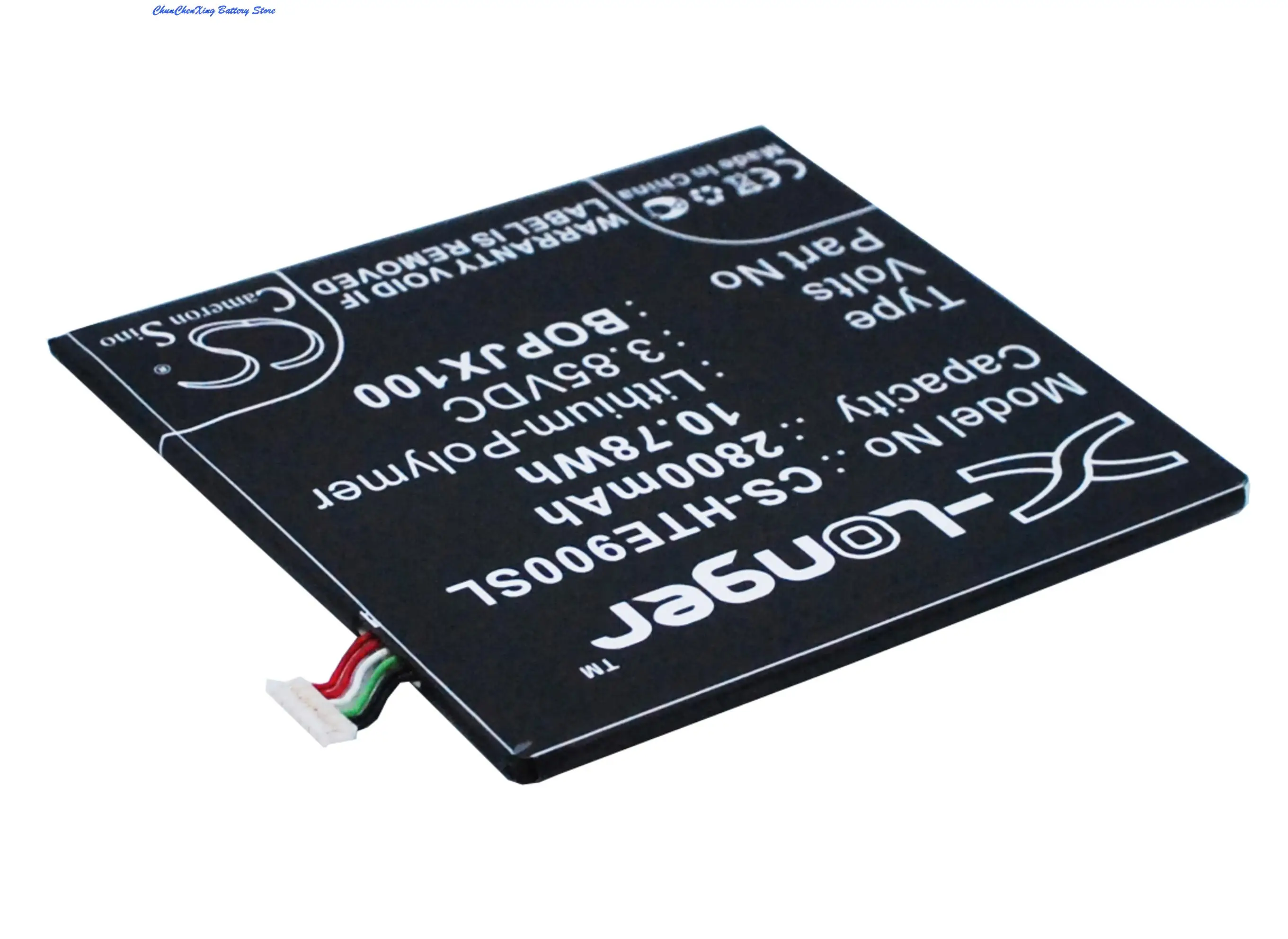 Аккумулятор Cameron Sino 2800 мАч для HTC D828w D828x Desire 828 E9 E9pt E9px E9st E9sw One plus E9w