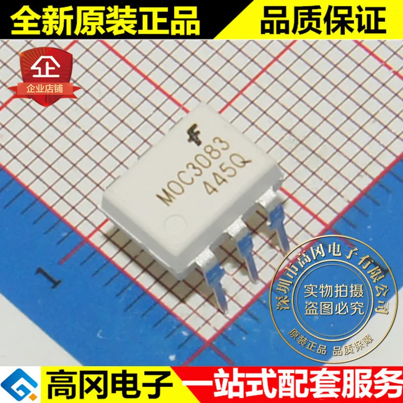 

Оригинальная Новинка, быстрая доставка, 5 шт., MOC3083M, MOC3083 DIP6 FAIRCHILD