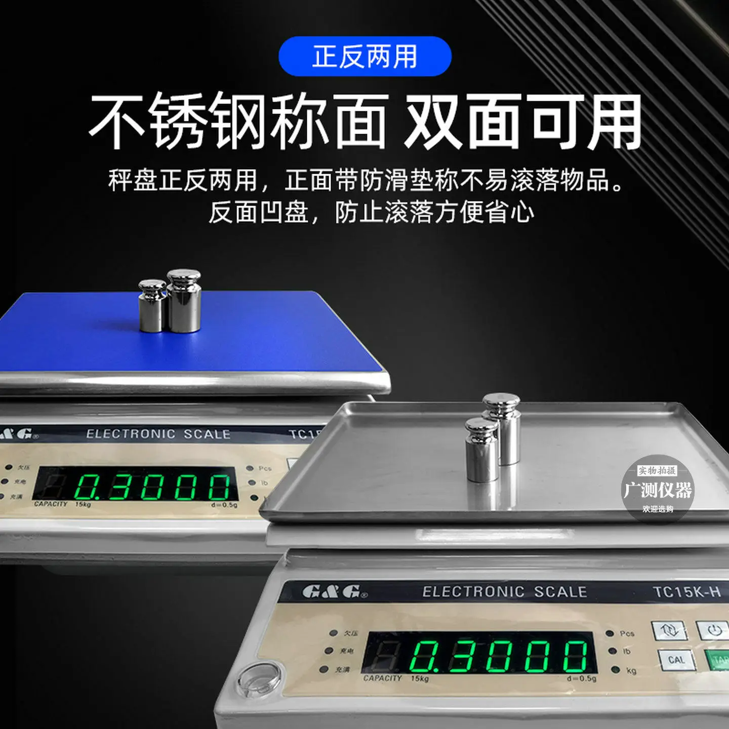 Фото Новые электронные весы Shuangjie TC3KH/TC6KH/TC10KH/TC30KH/TC15KH, высокоточные электронные подвесные весы, 1 шт. №3