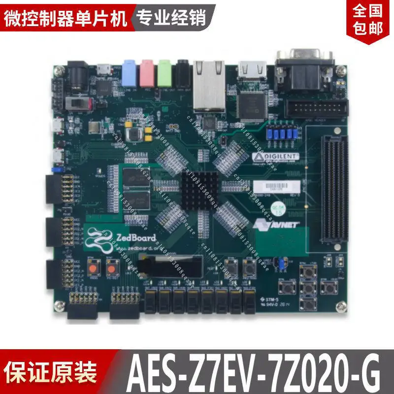 Фото Инструмент для программирования платы разработки ZedBoard Zynq-7000 AES-Z7EV-7Z020-G (410-248) №2