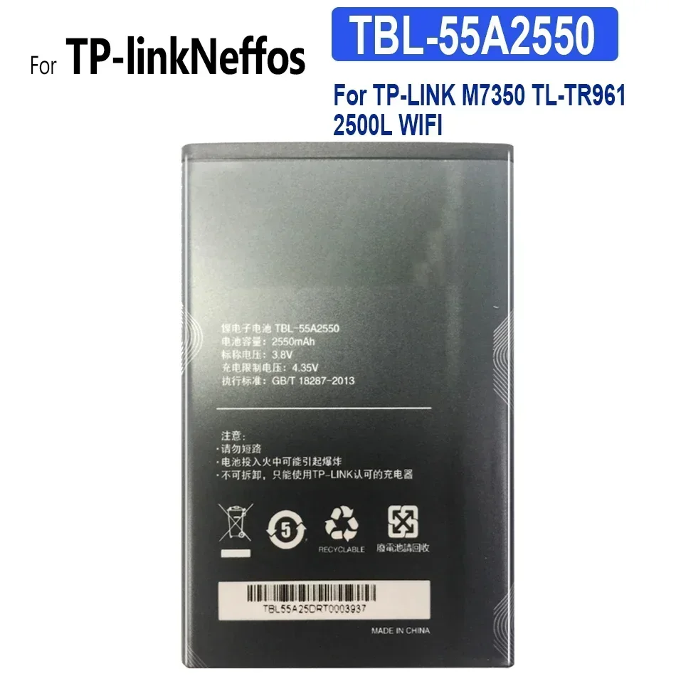 TBL-55A2550 Литий-ионный полимерный аккумулятор 2550 мАч для TP-LINK M7350 TL-TR961 2500L WIFI Bateria