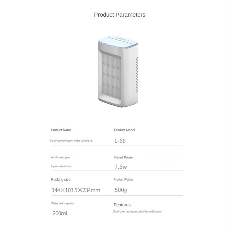 Рисунок 2 - Портативный мини-вентилятор для кондиционера