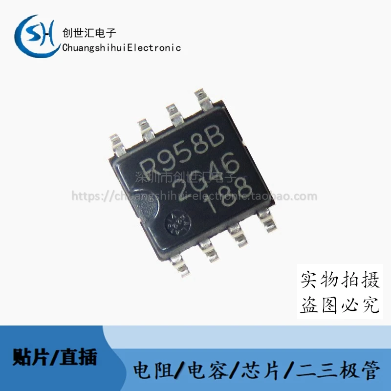 

New original RNA51958BFP SMD SOP-8 voltage detection chip screen printing: R958B