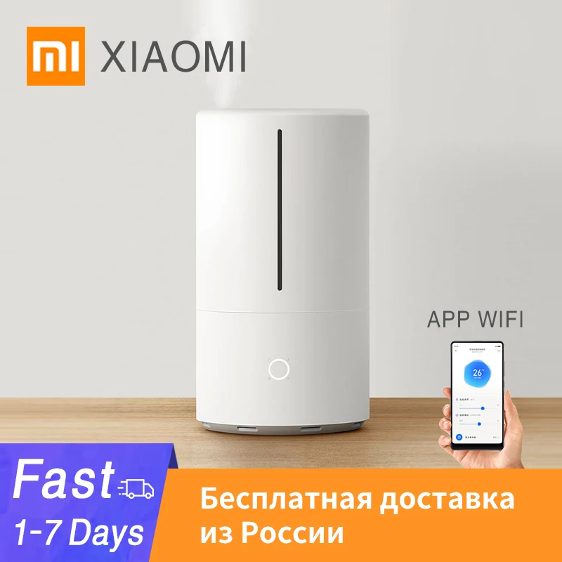 

Увлажнитель воздуха Xiaomi Mijia с интеллектуальной стерилизацией