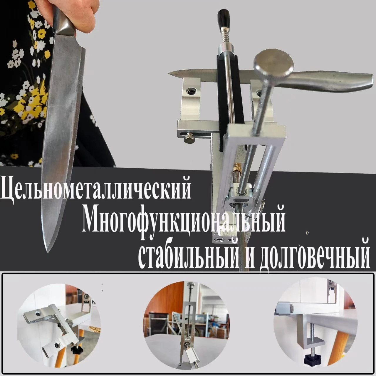 Профессиональная точилка для ножей S09 с фиксированным углом