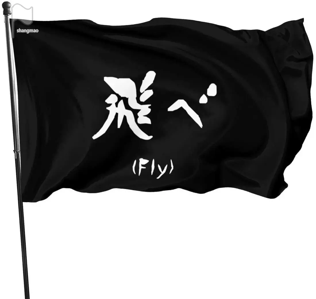 

Colorful Large Outdoor/indoor Decoration Haikyuu 3x5 Foot Anime Cartoon Party Cosplay Garden Flag Anime Flag garden flags