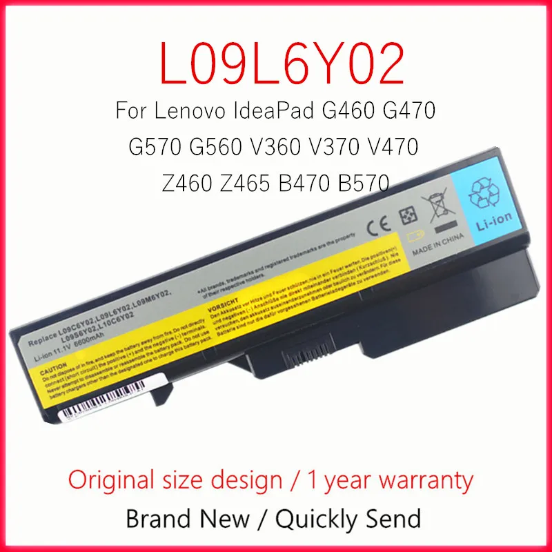 Аккумулятор для ноутбука Lenovo IdeaPad V370G V470A V470C V470G V570A V570P Z460G Z465A Z470 Z565 Z570 V570 G560 G565 G575 G770