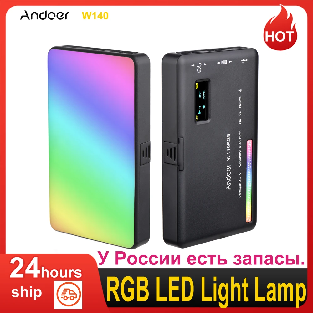 Фотовспышка Andoer W140 RGB LED с CRI95+ 2500-9000K, диммируемая, с 20 эффектами освещения, ЖК-дисплеем и холодным башмаком.
