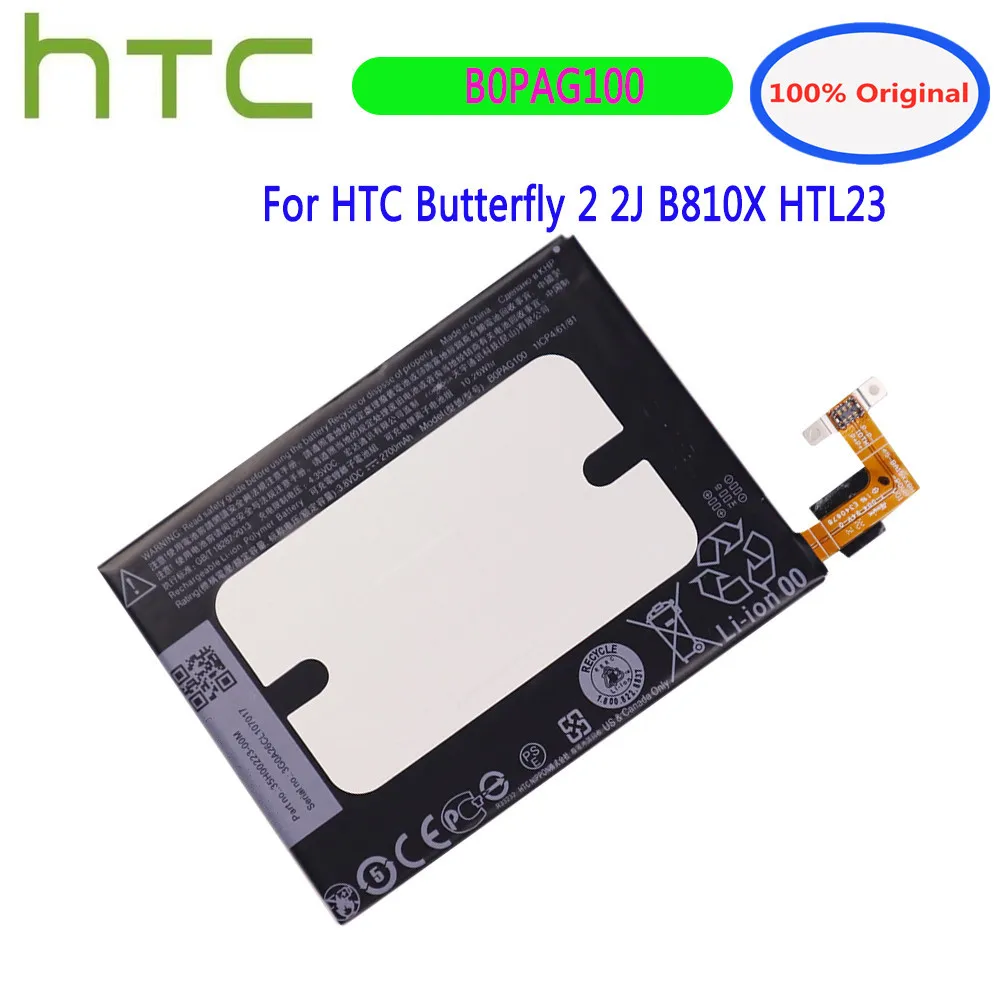 Новинка 100% оригинальный аккумулятор B0PAG100 для HTC Butterfly 2 2J B810X HTL23 2700 мАч аккумулятор