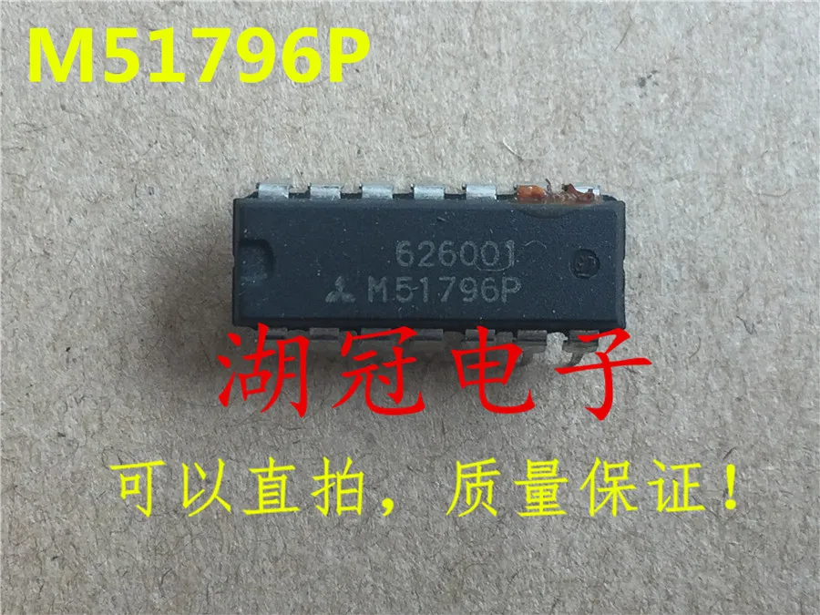 

10 шт. Оригинальный Новый M51796P DIP встроенный IC