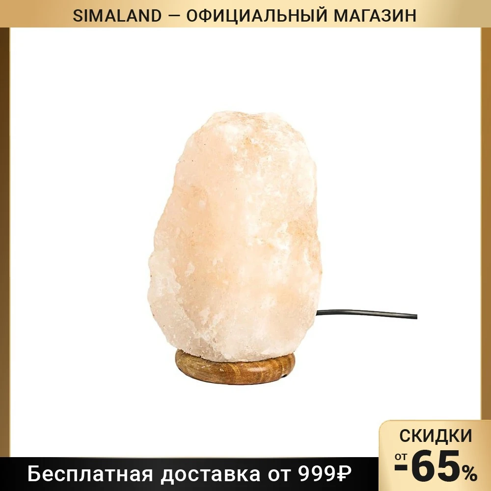 Солевая лампа Ergopower ER 502 220 В 15 Вт 3-5 кг |