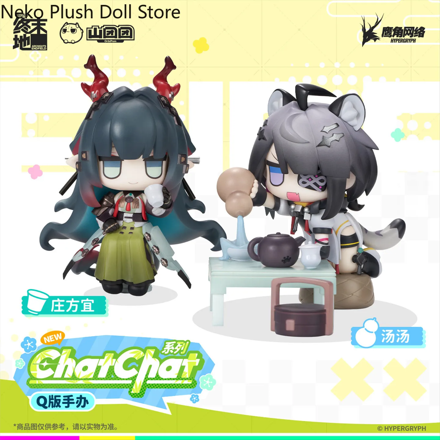 Предзаказ: Фигурка-статуэтка Arknights: Endfield ChatChat Series Zhuang Fangyi Tangtang из ПВХ, стоячая поза, коллекционная игрушка (art.: 3920dc8a9be48) - 3920dc8a9be48