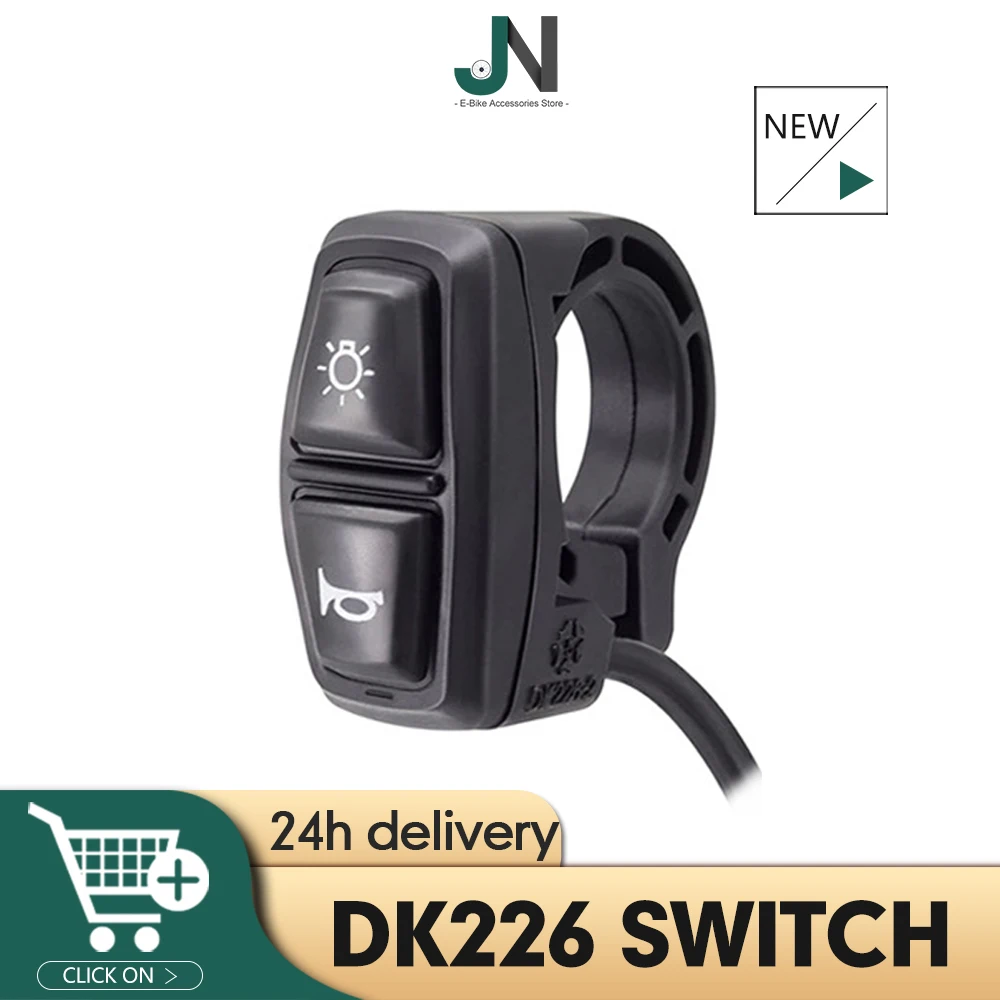 Электрический велосипед WuXing DK226 переключатель высокого качества светильник