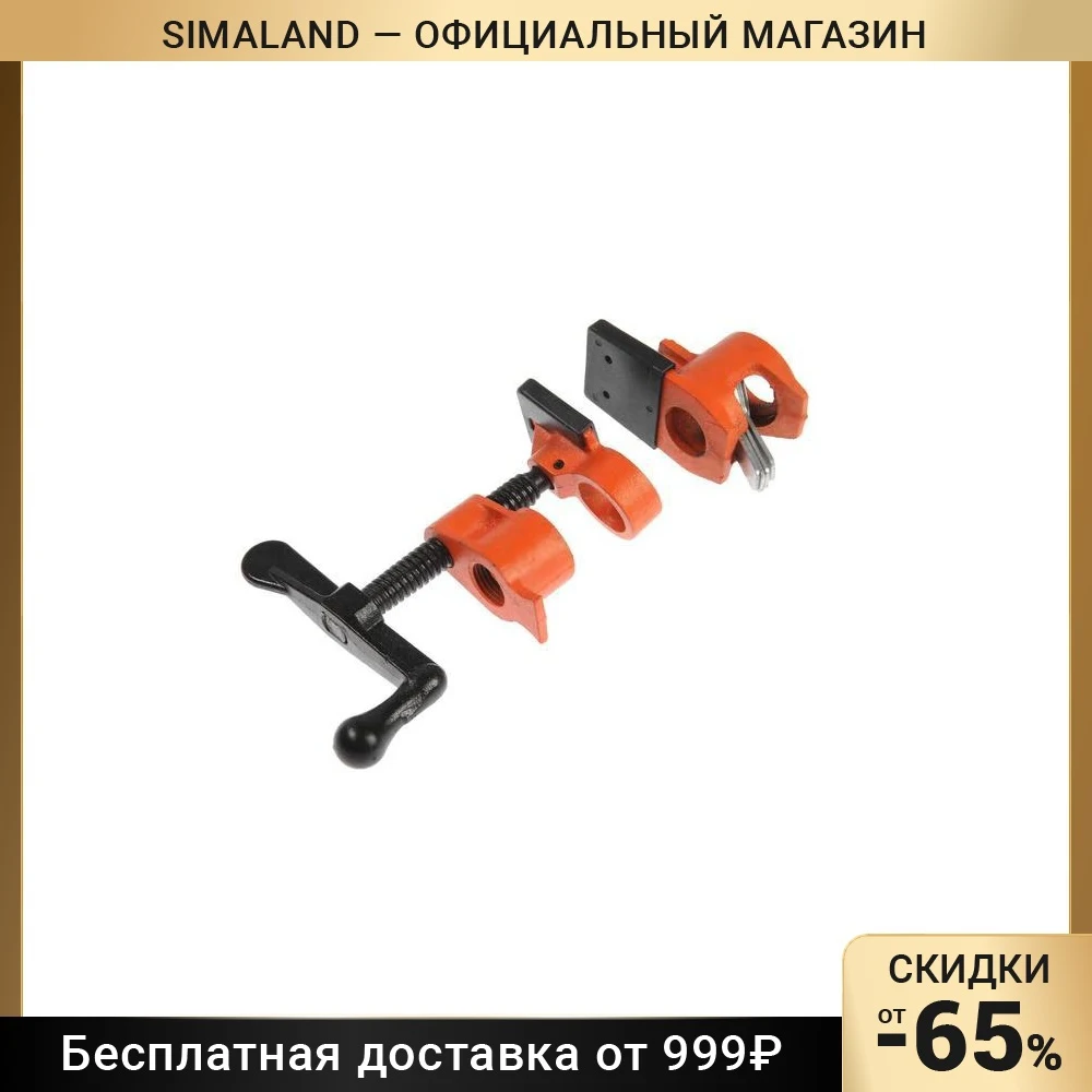 Струбцина трубная TUNDRA резиновые накладки 1/2&quot 5255006 |