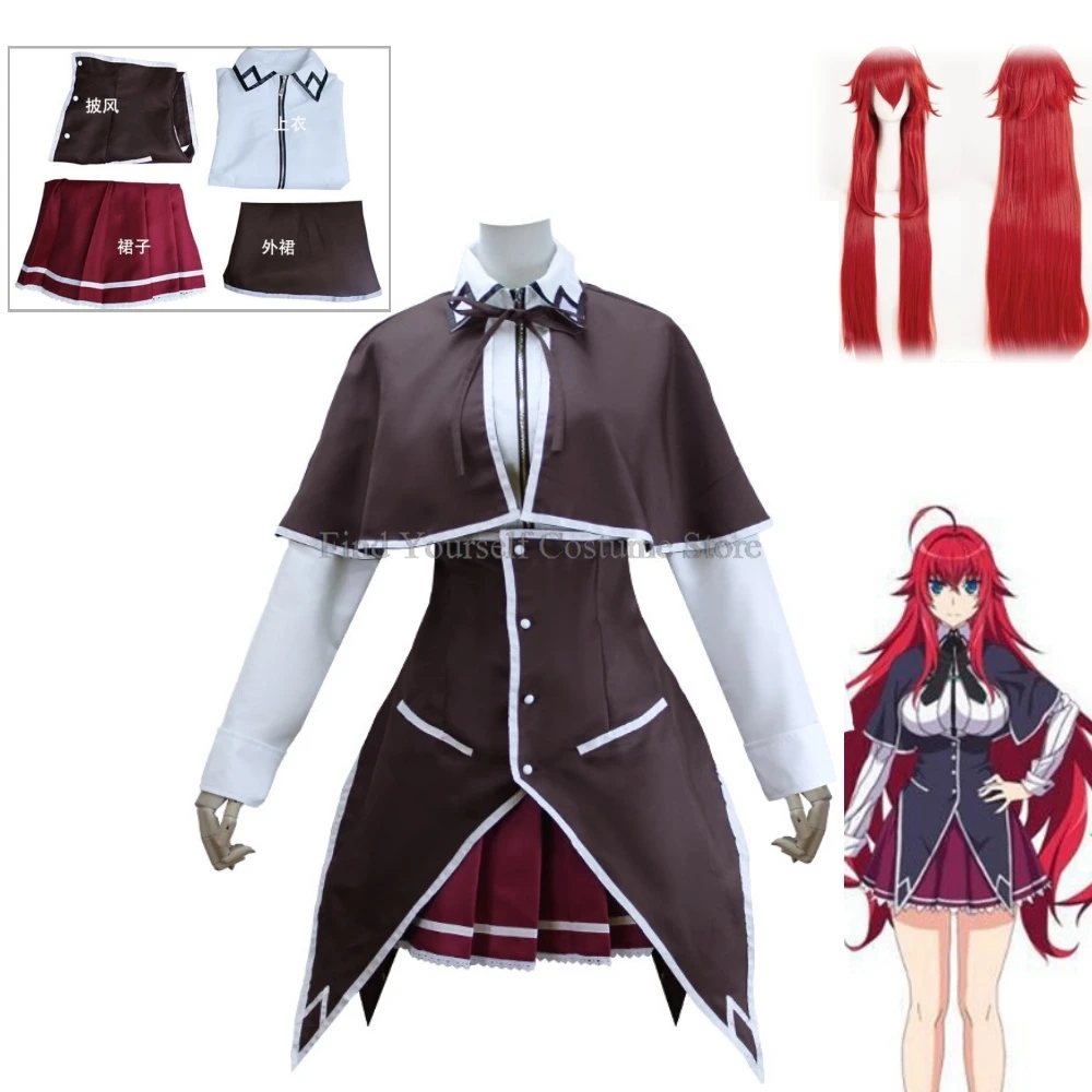 Костюм для косплея из аниме средней школы D×D DxD Rias Gremory парик плащ верхняя юбка