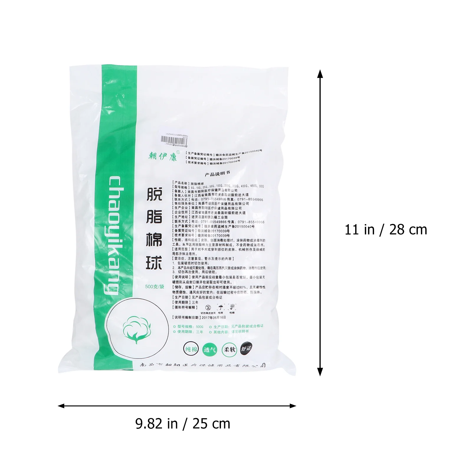 Рисунок 3 - Шарики хлопковые Одноразовые стерилизованные