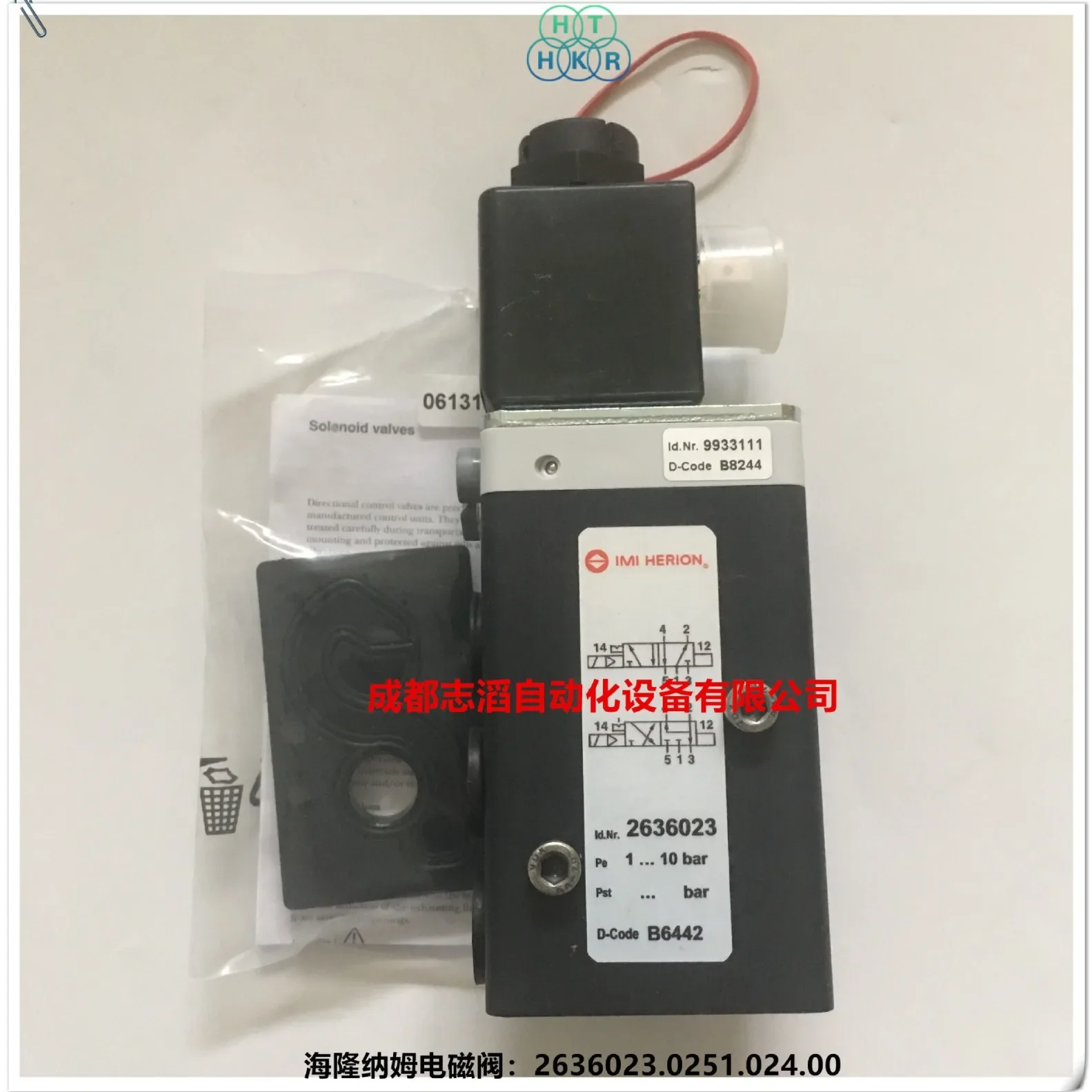 Фото 2026 2636023.0251.024.00 Германия Электромагнитный клапан Hilong HERION NAM Valve 2636023 №2