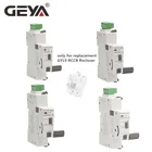 GEYA GRD9L-RCSD GYL9 RCCB неудачный запасная часть только для заказчика