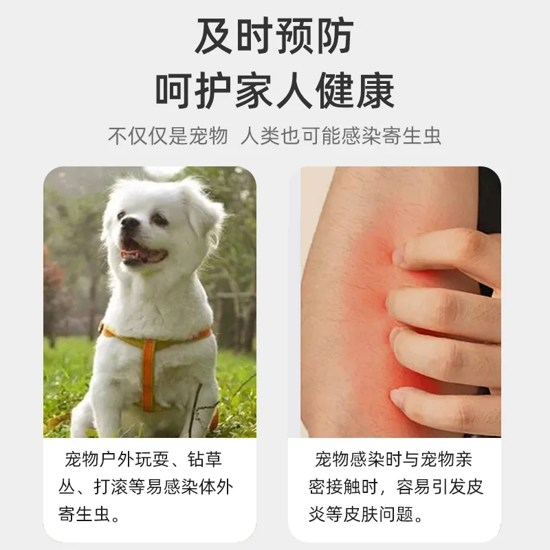 Ошейник от червей ошейник блох для кошек репеллент собак вживую регулируемый