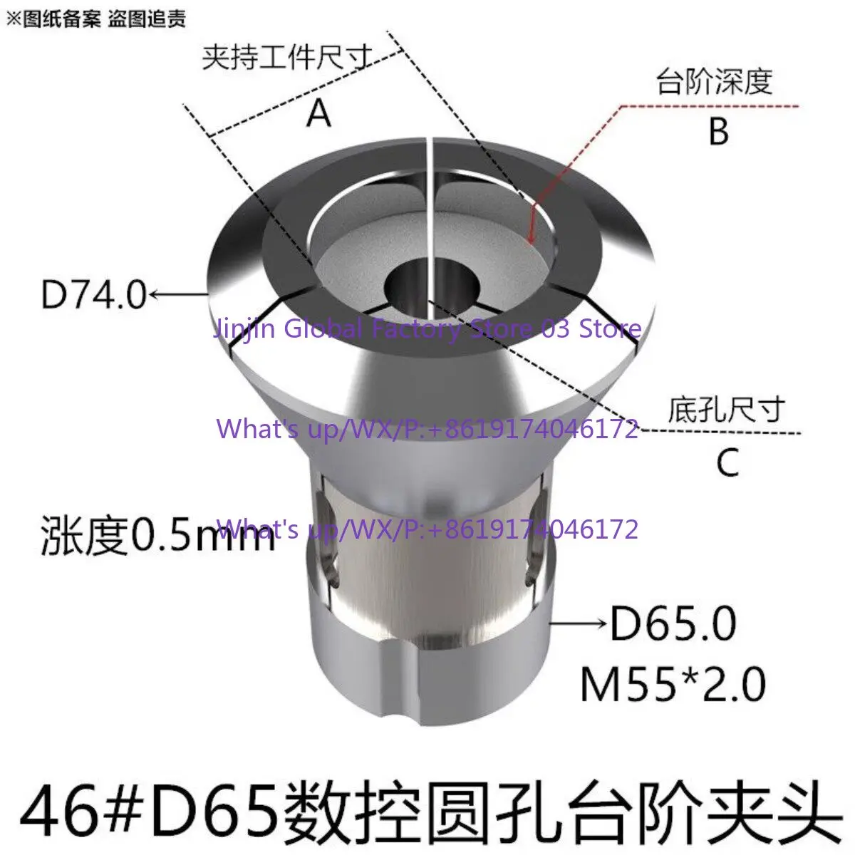 Токарный патрон с ЧПУ 46 # пружинная сталь Dawson 36 # Цанга 28173E Yuhuan 0640 (art.: 3920db22fe2d8) - 3920db22fe2d8