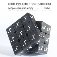 blind braille fingerprint three dimensional third ordermagic cubes 3d relief personalized magic cubes puzzle ideas