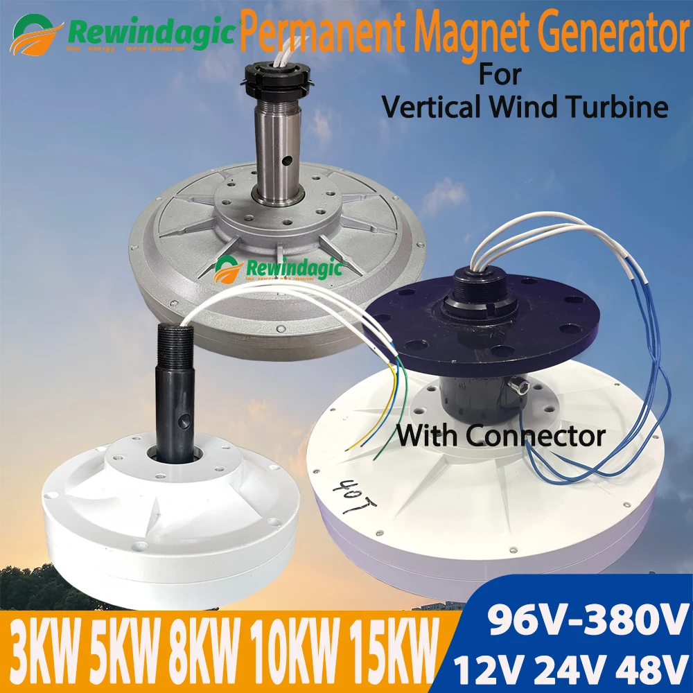 Высококачественный материал 3 кВт 5 8 10 15 48 В 220 3-фазный генератор переменного тока