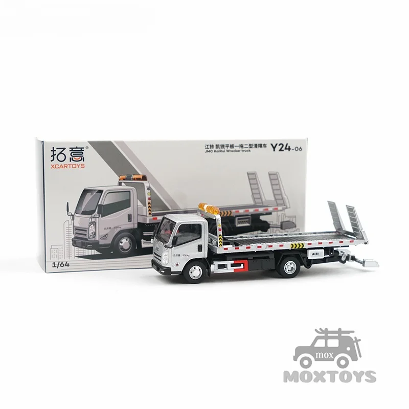 

Модель автомобиля XCarToys 1:64 JMC KaiRui