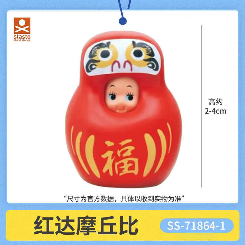 Фото Коллекционная фигурка Stasto Gashapon Daruma Cupid, серия 2, для декора дома и рабочего стола, коллекционный сувенир, украшение для демонстрации №2