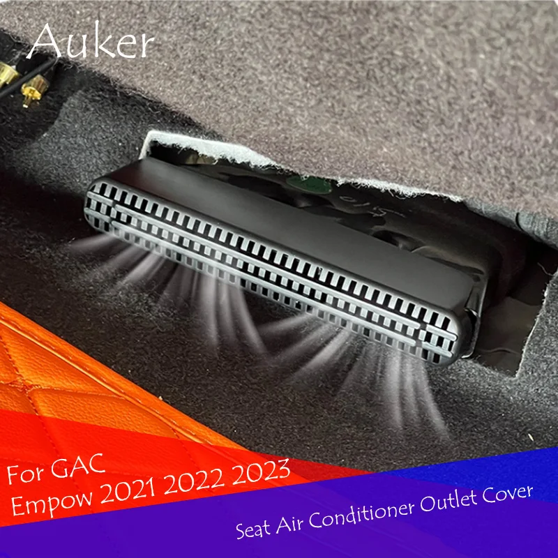 Автомобильная маска под заднее сиденье AC нагревательный пол Кондиционер