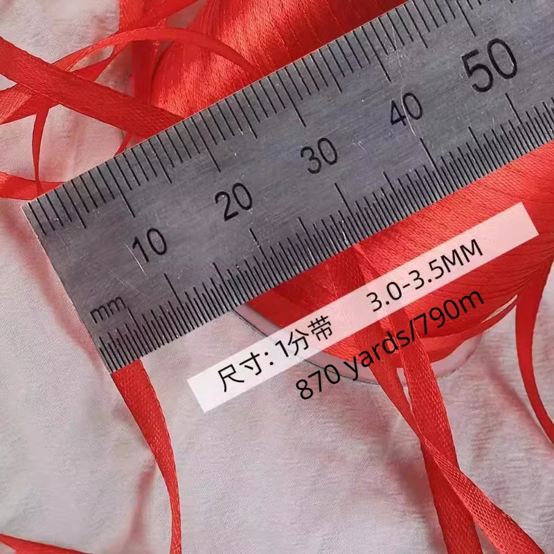 2 шт./партия двусторонняя корсажная лента для украшений от 3 до 5 мм
