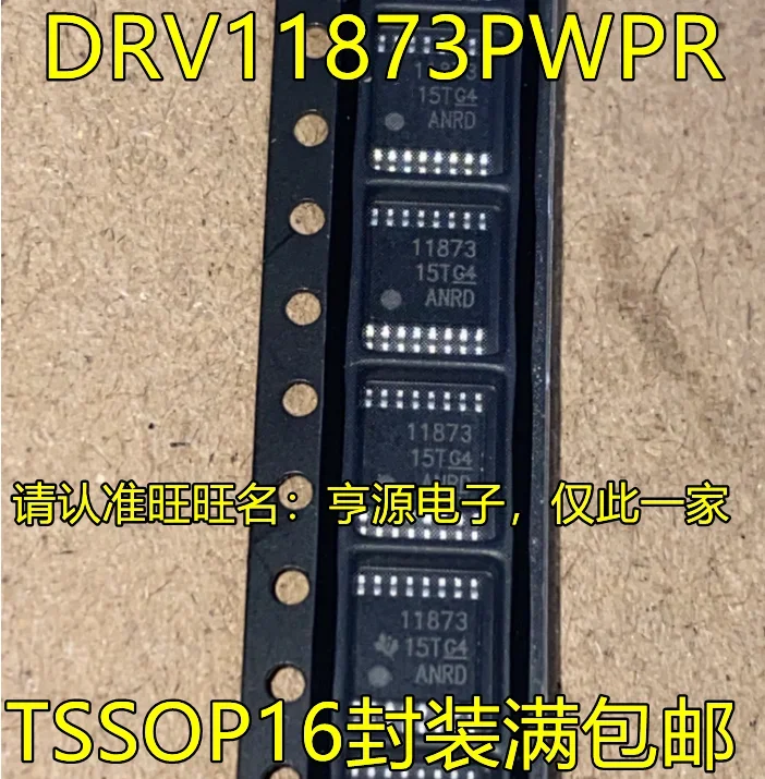 1-10 шт. DRV11873PWPR 11873 TSSOP16