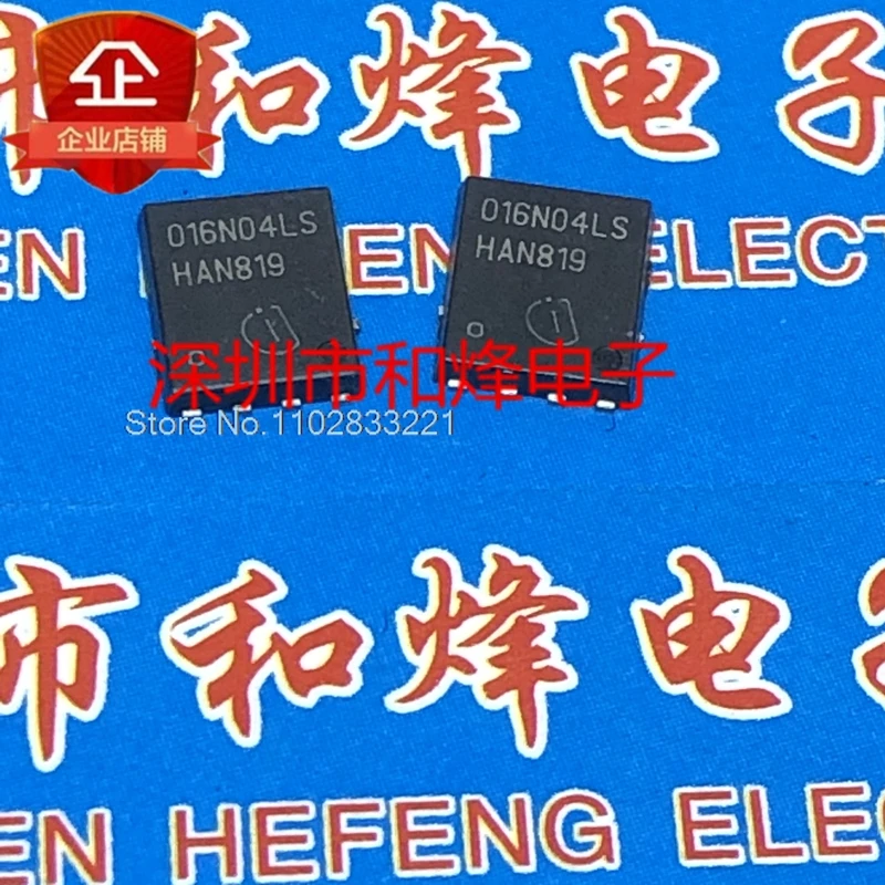 (5 шт./партия) 016N04LS BSC016N04LSG TDSON-8 40 в 100A