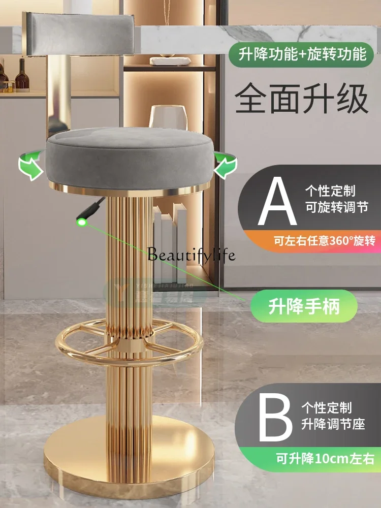 Островный стул легкий роскошный подъемный с вращающейся спинкой высокий барный