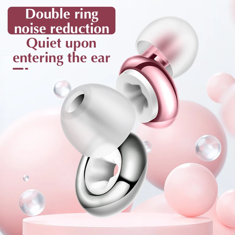 1 пара многоразовых беруш с шумоподавлением и коробкой для хранения силиконовая