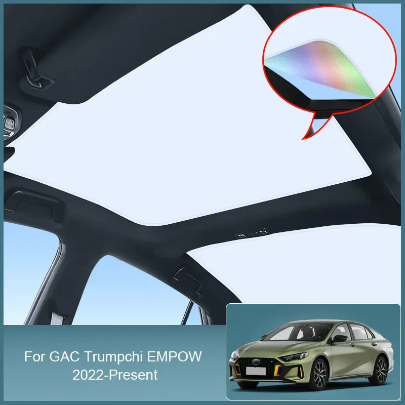 Автомобильный красочный ледяной кристалл люк на крыше солнцезащитный козырек