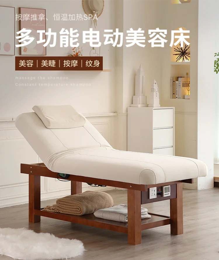 Электрическая косметическая кровать из цельного дерева подъемная латексная