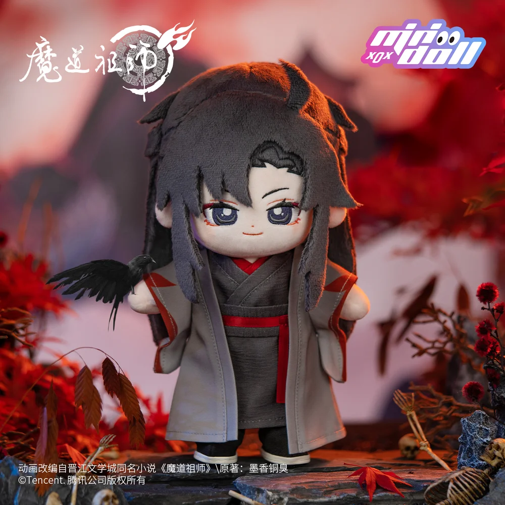 

Предпродажная официальная MDZS аниме МО дао ЦЗУ Ши Вэй усян илинг лаозу 20 см Плюшевая Кукла Одежда Костюм косплей милый недержанный