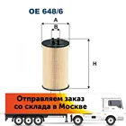 FILTRON Фильтр масляный CHEVROLET AVEO 1.4 08-ORLANDO Alfa Romeo; Chevrolet; Fiat; Opel Agila, Astra Class (OE6486)