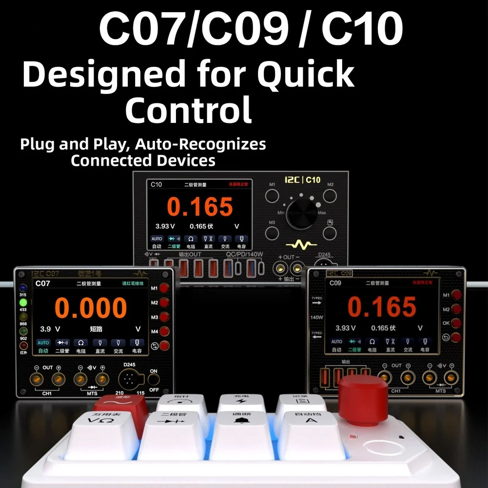 Фото Клавиатура с переключателем функций USB i2C K01, совместимая с C07, C09, C10, для мультиметров, обеспечивающая оптимизированный рабочий процесс тестирования. №4