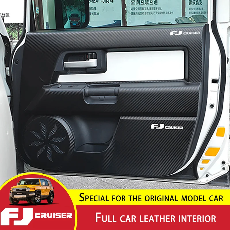 Защитная накладка на подлокотник для багажника Toyota FJ Cruiser