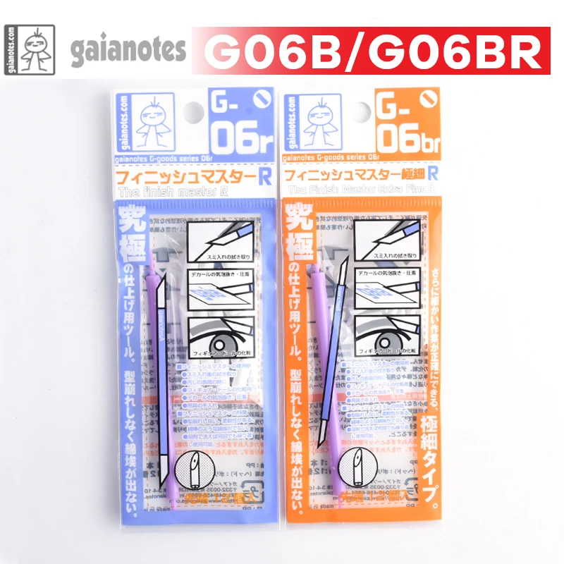 Фото Gaianotes G-06r/G-06br Чистая губка Тампон The Finish Master Extra Fine R 12 шт. Ручка для протирки старения, инструменты для модели хобби №3