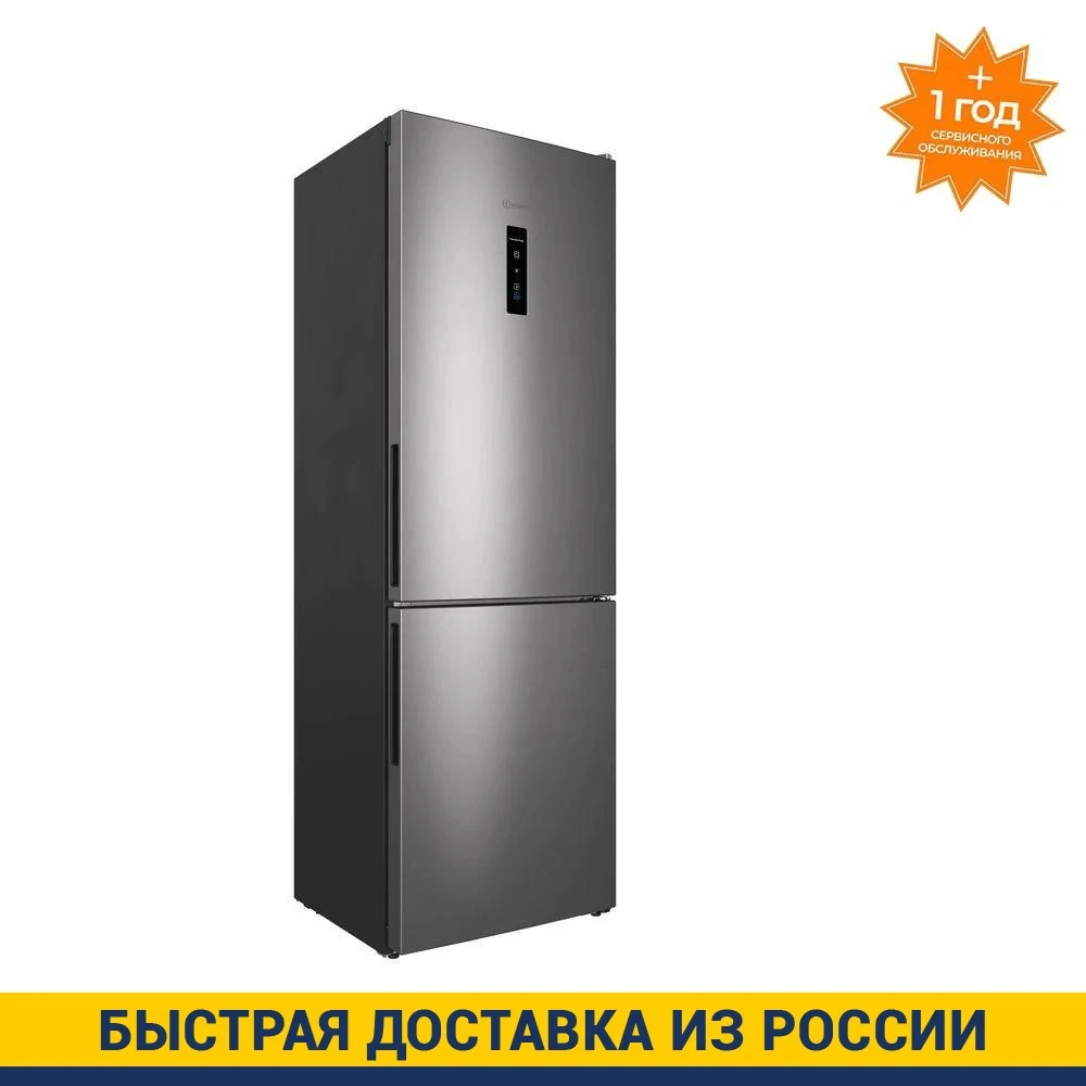 Купить Холодильник Индезит В Туле