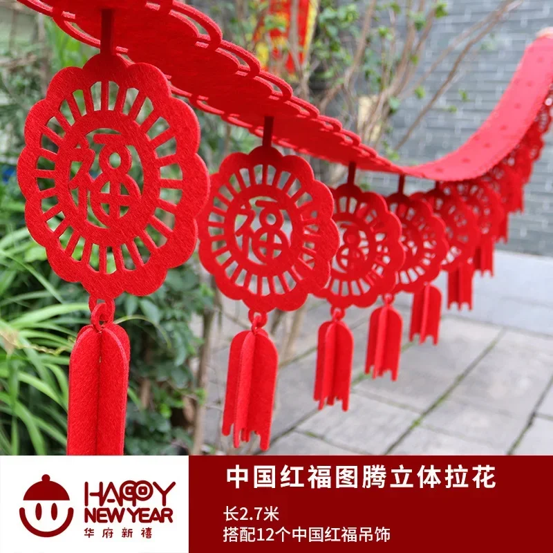 Потолочные украшения Китайский Новый год Дракон