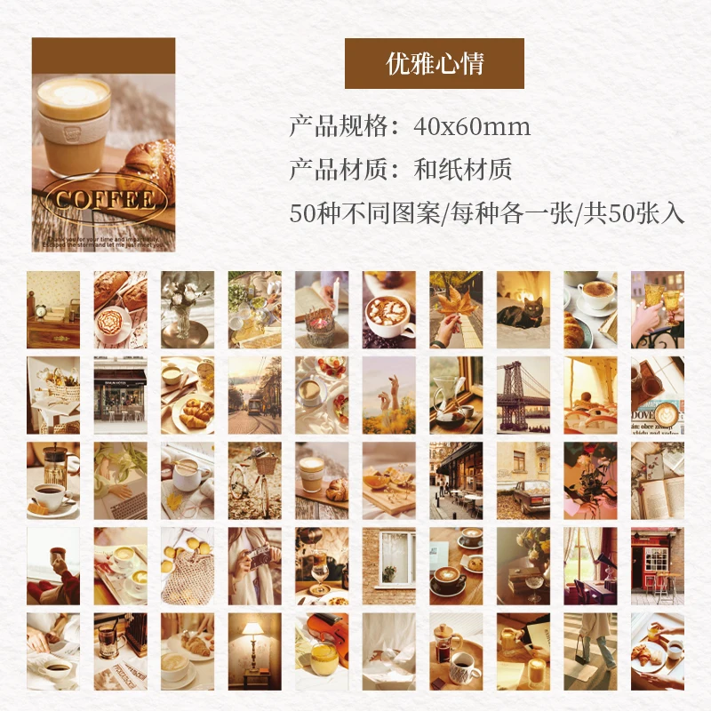 

50 листов винтажной бумаги для скрапбукинга