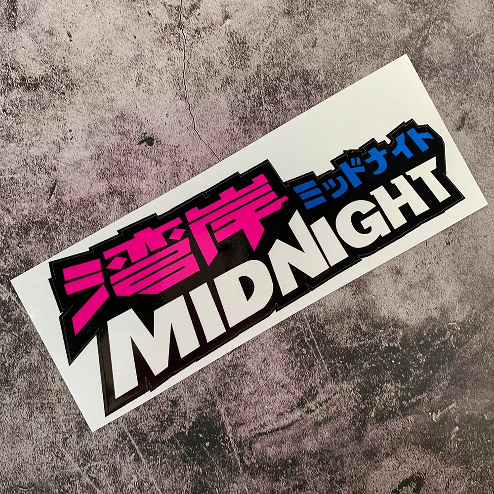 

JDM Midnight светоотражающие наклейки для автомобиля, мотоцикл, скутер, авто, бампер, лобовое стекло, топливный бак, виниловый декор, наклейка, аксессуары